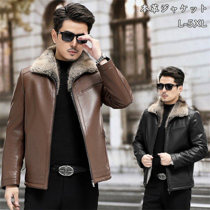 楽天市場】【時間限定10%OFF】本革ジャケット メンズジャケット 羊革製 