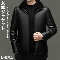 楽天市場】ミンク（コート・ジャケット｜メンズファッション）の通販