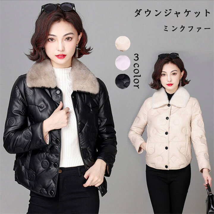 楽天市場】【時間限定10%OFF】ダウンジャケット ファーコート レザー 