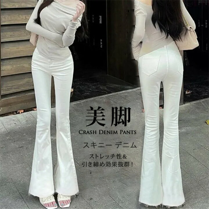 楽天市場】【時間限定10%OFF】デニム フレアパンツ 韓国ファッション 