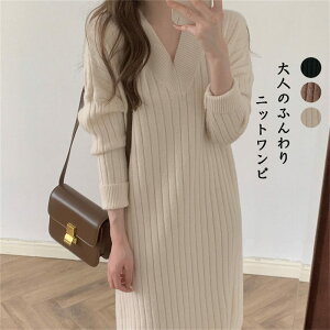 【時間限定10%OFF】ワンピース 深めVネック ニットワンピース 秋 冬 レディース Iライン ロング 長袖 膝丈 無