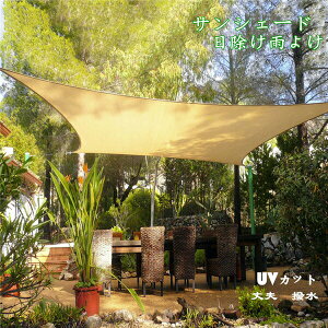 yX[p[SALE X15OFFz悯 TVF[h I[jO Ă グ m Ă O UVJbg k oRj[  Ă O  Ռ ՔM t ^ 400cm 500cm
