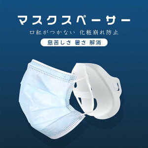 yԌ10OFFz[ }XNuPbg 5Zbg ΍  C i[T|[guPbg @t FCXNbV Ђ  h~ K ċz₷ 3D ėp 