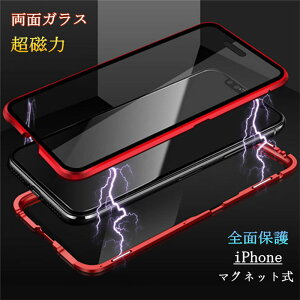 �y���Ԍ���10%OFF�ziPhone13 �P�[�X iPhone12 mini pro max �J�o�[ iphone SE iphone11 �X�}�z�P�[�X �S�ʕی� iphonexr iphonexs max iphoneX iphone8 iphone7 Plus ���̓�