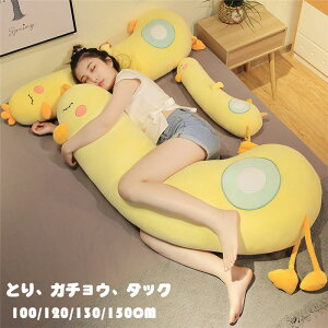 yԌ10OFFz ʂ q 傫 킢 NbV LbY Q q CeA v[g a Mtg ˂ނ˂ n Q K`E 100~150cm xbhTCh 