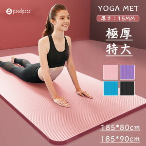 yԌ10OFFzK}bg 10mm L90cm 15mm ɂȂ g[jO}bg Ɍ  x ؃g}bgseBX ~ S [obOt 