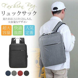 �y���Ԍ���10%OFF�z�p�\�R�� �����b�N �����Y ���f�B�[�X ��e�� �m�[�g�p�\�R�� A4 �X�N�G�A ���n ������� pc�o�b�O �����b�N�T�b�N �p�\�R���o�b�O �ʋ� ��l