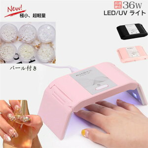 yԌ10OFFzUVLEDCg 36W lC WFlC lCA[g UVW nhCh | ANZT[ lCCg LEDCg UVCg X tbglC nfB ^C}[t 