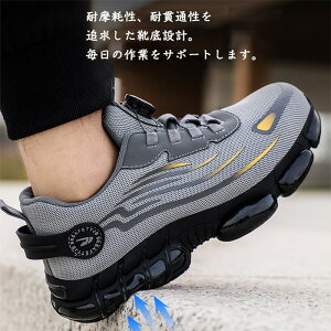 【時間限定10%OFF】安全靴 あんぜん靴 作業靴 セーフティーシューズ スニーカー メンズ レディース ウォーキング シューズ 靴 鋼先芯 つま先保護 疲れない 滑らない スポーツシューズ 釘踏