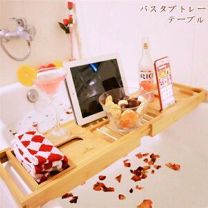yԌ10OFFzoX^ug[ e[u  | bN [ oX^ubN oXe[u Cp oXObY Lk (70-105.5)x22cm  g oX^ubN oXe[u oX