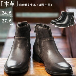 【時間限定10%OFF】ブーツ メンズ ウエスタンブーツ ウエスタン リングブーツ サイドゴアブーツ ショートブーツ ビジネスブーツ メンズブーツ ビジネスシューズ 防水 防滑 滑り止め サイドジ