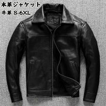 楽天市場】キルティング レザー（コート・ジャケット｜メンズ 