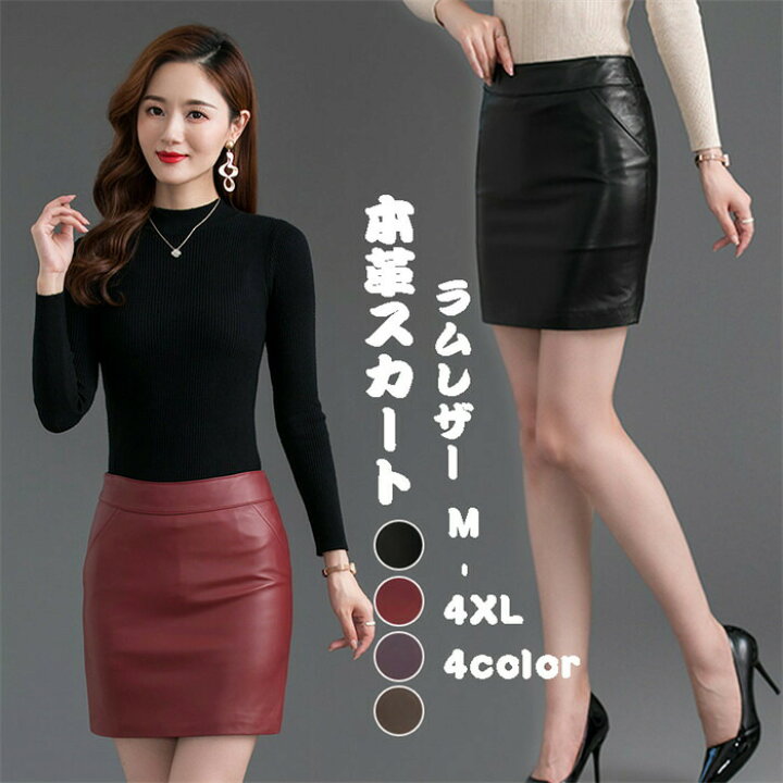 楽天市場】【時間限定10%OFF】スカート ミニ丈革スカート ラムレザー