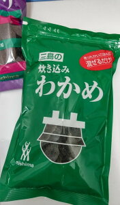 学校食でも大人気☆混ぜるだけ簡単混ぜご飯の素三島 炊き込みわかめ300g