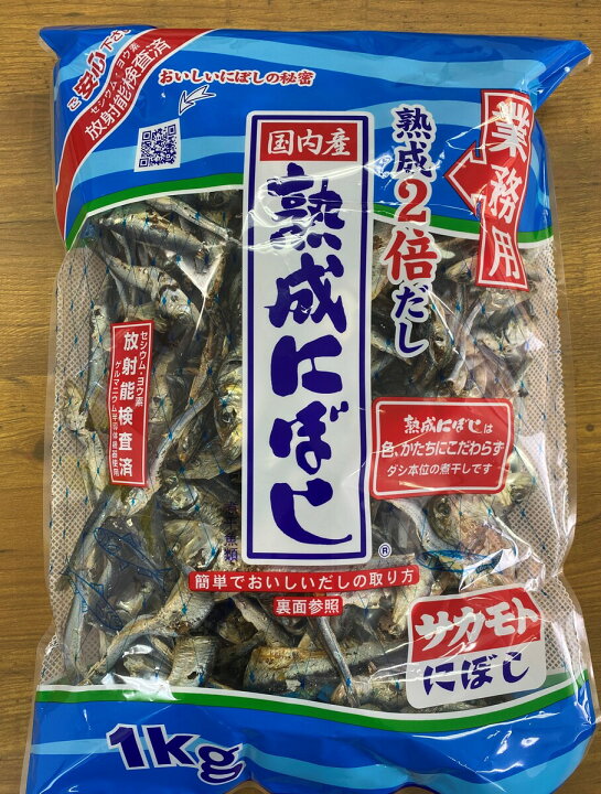 楽天市場】着実に売れています！原材料は「まいわし」のみ☆簡単！水 