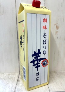 ���J�ɂ��������܂����n���@���΂�؁@1.8L���p�b�N