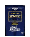 知る人ぞ知る?!飲食店様より問い合わせ来てます。☆マドラスカレーリッチ＆スパイシーカレーフレーク1K