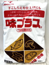 Lグルタミン酸ナトリウム96.9％と5‘-リボヌクレオタイドナトリウム2.1％、　　　クエン酸ナトリウム1.0％配合　　　　　　味の素 味プラス　1K袋