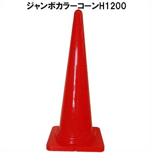 pC  W{ ^ J[R[ 1200mm R[ OpR[ R[EFCg R[O