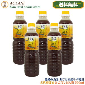 yzÑ㒌ݖ  ۂ| 500ml×5{ B̓Ygp