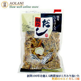 鰹節のカネイ だし三昧 100g 遠赤外線焙焼 削りだし 昆布・椎茸入り