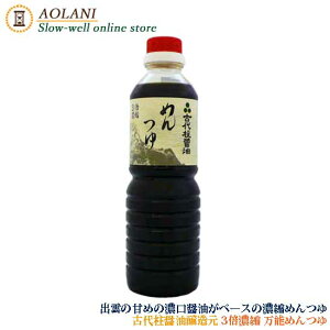 Ñ㒌ݖ ߂ 500ml 3{Zk@Y