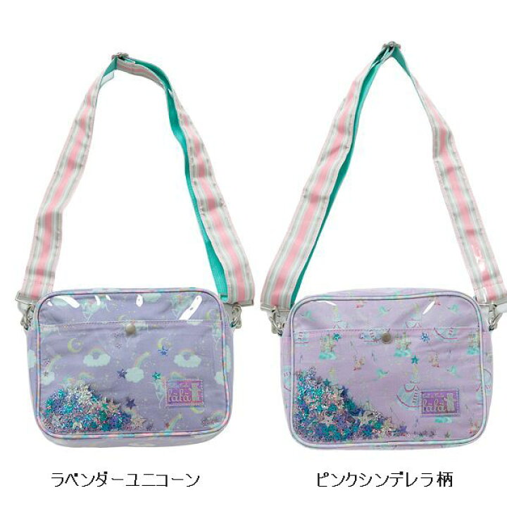 楽天市場】【通年】fafa【フェフェ】TWINKLES | スパンコール入り通園 