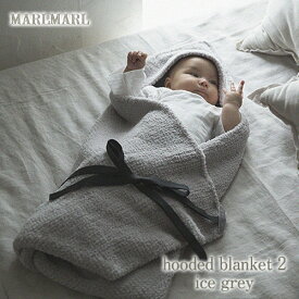 MARLMARL【マールマール】hooded_blanket おくるみ しっとりふわふわブランケット（3色）［セール対象外］［送料込］