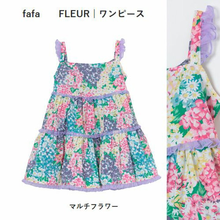 楽天市場】【通年】fafa【フェフェ】FLEUR | ワンピース（3色）（120 