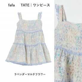 【通年】fafa【フェフェ】TATE | ワンピース（2色）（110～130）［セール対象外］［送料込］