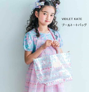 �y�ʔN�zfafa�y�t�F�t�F�zVIOLET KATE | �v�[���g�[�g�o�b�O�i2�F�j�m�Z�[���ΏۊO�n�m�������n