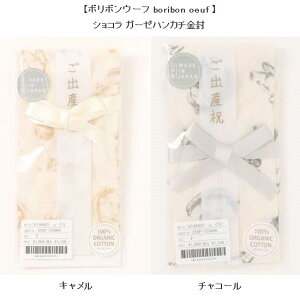 yʔNzy{{E[t boribon oeuf zVR K[[nJ`i2FjiFj755060mZ[ΏۊOn