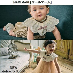 MARLMARLy}[}[zdolce NEW X^C (hJ\)i6Fj(baby/F)mZ[ΏۊOnmn