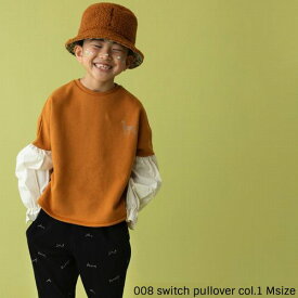【2021秋冬】folk made 【フォークメイド】switch pullover（90～155/4サイズ）f21aw-008