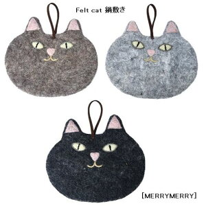 yʔNzyMerrymerryi[[jzFelt cat tFgLbg ~ i3Fj706303
