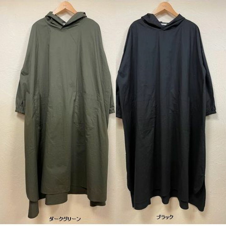 楽天市場】【2023春夏】nachukara【ナチュカラ】hooded コットン 