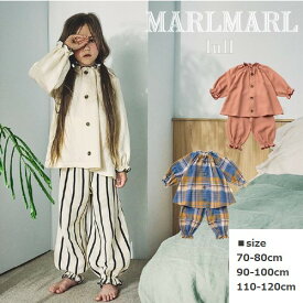 MARLMARL【マールマール】lull　ナイトウェア（3色）（70～120/3サイズ）lull［セール対象外］