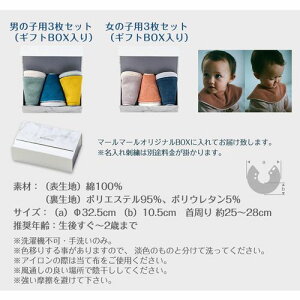 MARLMARLy}[}[zmeringue box o[Vu RbgpC X^Ci3gjihイji2FjiF/BABYjmZ[ΏۊOn