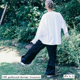 【2024春夏】ME.TO【メト】108 gathered design trousers ボトムス（2色）（オトナ/2サイズ）108meapl2