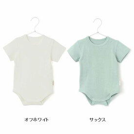 【春夏】make your day【メイクユアデイ】無地リブボディシャツ 1枚あると便利（3色）（70～80）m220418