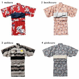 MARLMARL【マールマール】 yukata 浴衣 ゆかた（4色）（80～120/3サイズ）［セール対象外］