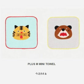 【通年】392 plusm【サンキューニ + エム】392 plusm MINI TOWEL ミニタオル 今治タオル（2色）ft22ss-012