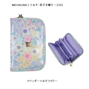 yʔNzfafaytFtFzMICHALINA | }`Eq蒠P[X(S)j[Ai2Fjmichalina-smZ[ΏۊOn