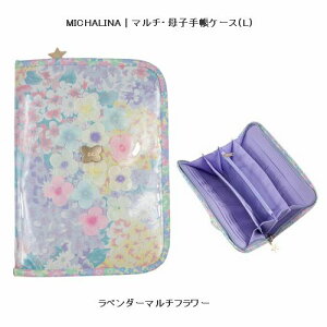 yʔNzfafaytFtFzMICHALINA | }`Eq蒠P[X(L)j[Ai2Fjmichalina-lmZ[ΏۊOnmn