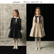 楽天市場】toitoitoi セールの通販