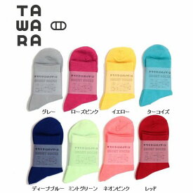 【通年】stample【スタンプル】TAWARA たわら チラミセ ハイゲージ ショートソックス（8色）（F オトナ/23-26cm）t30360