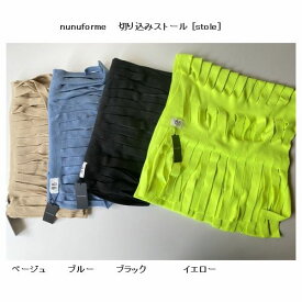 【2022秋冬】nunuforme【ヌヌフォルム】切り込みストール [stole]（4色）（onesize(KIDS-ADULT)）stole[送料込み]