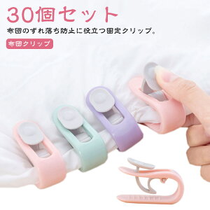  y30ZbgzzcNbv zc ߂ zcJo[ Nbv Œ xbgV[c Yh~ ȒPt |zcp y30ZbgzzcNbv ނ Q ~ zcŒ 