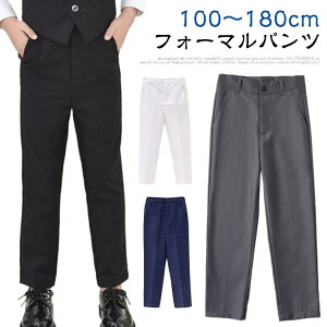  Y{ j̎q q tH[}pc Y{ pc 100-180cm e[p[hpc  X[c Pi XbNX qX[c tH[} pc WjA q JWA q 