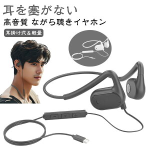 L Rh~ ǂȂ }CNt 3.5mm y }CNtCz NAʘb Q[~OCz xȂ C`Cz Cz | Type-C ICc 3.5mm ^CvC wb